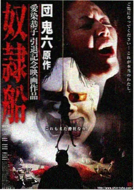 房产经纪人 电影