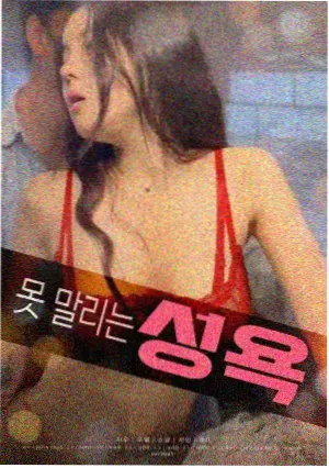 房产风云 票房亚军