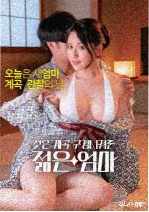售楼小姐的逆袭 电影